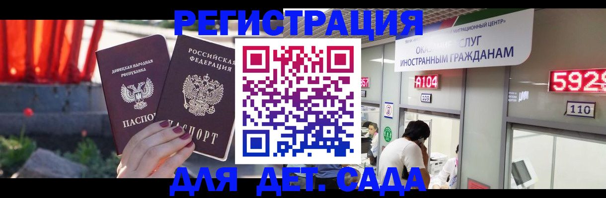 помощь при оформлении регистрации для банка в Краснодаре